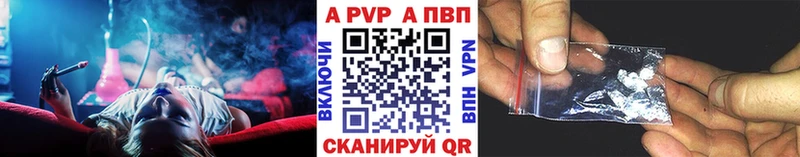Как найти закладки Владикавказ Гашиш  Альфа ПВП  Меф мяу мяу  Конопля 