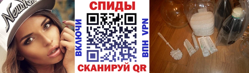что такое   Владикавказ  АМФЕТАМИН 97% 