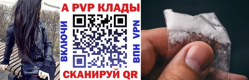 где найти   Владикавказ  Alpha PVP крисы CK 