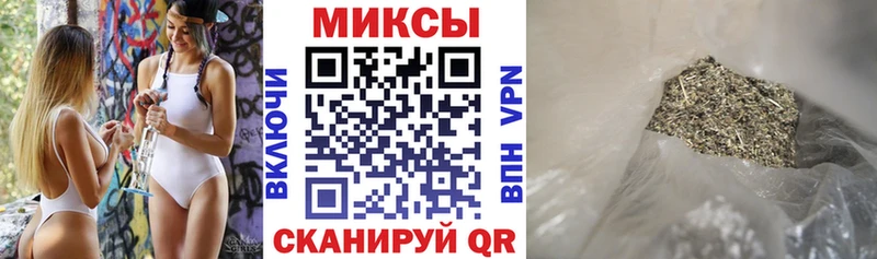 shop телеграм Владикавказ Бутират GHB купить наркотик