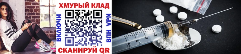 Героин Heroin  Владикавказ 