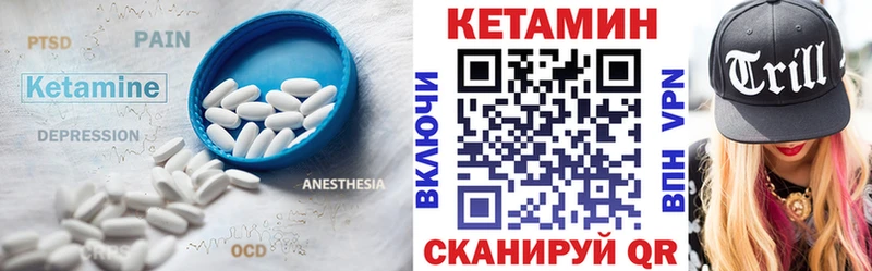 Кетамин ketamine Владикавказ
