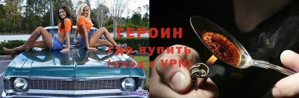 кокаин перу Куйбышев