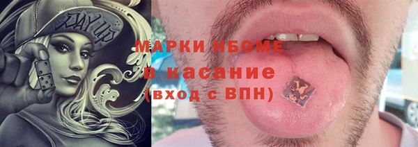 синтетический гашиш Кукмор