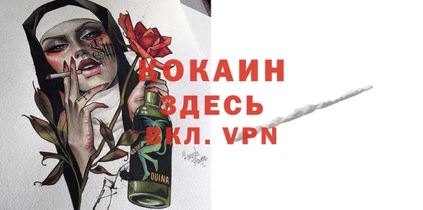 кокаин перу Куйбышев