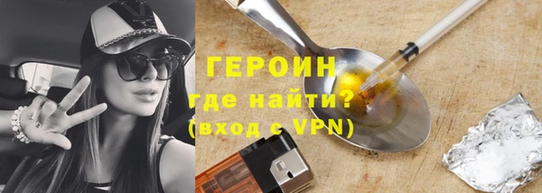 кокаин перу Куйбышев
