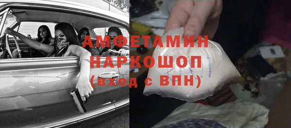 кокаин перу Куйбышев