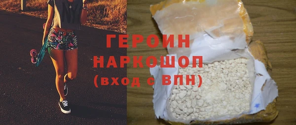 кокаин перу Куйбышев