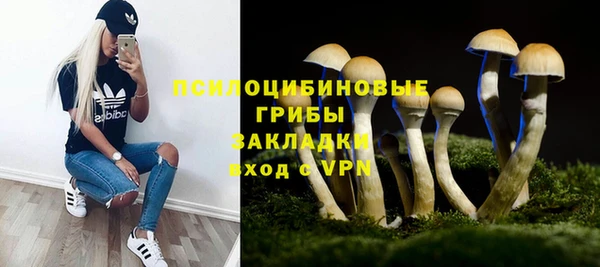кокаин перу Куйбышев