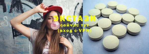 метамфетамин Кулебаки