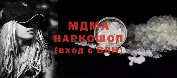 синтетический гашиш Кукмор