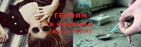 метамфетамин Кулебаки