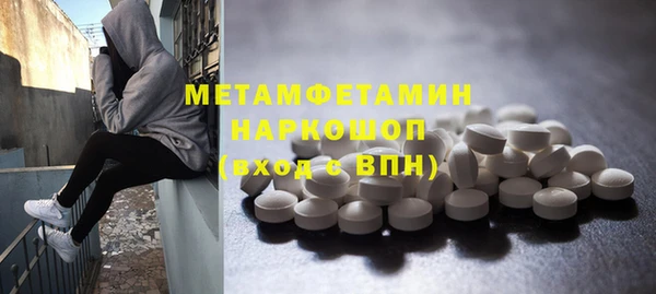кокаин перу Куйбышев