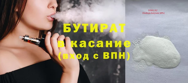 синтетический гашиш Кукмор