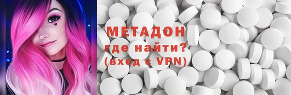 метамфетамин Кулебаки