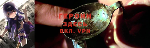кокаин перу Куйбышев