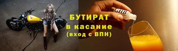 метамфетамин Кулебаки