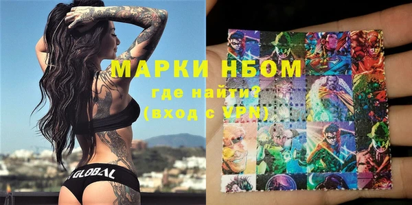 метамфетамин Кулебаки