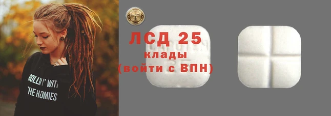 метамфетамин Кулебаки