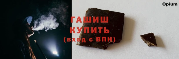 синтетический гашиш Кукмор