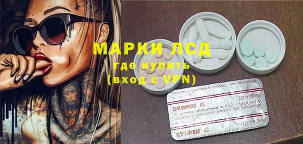 метамфетамин Кулебаки