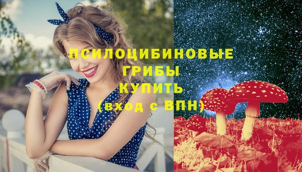 кокаин перу Куйбышев