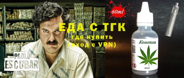 кокаин перу Куйбышев