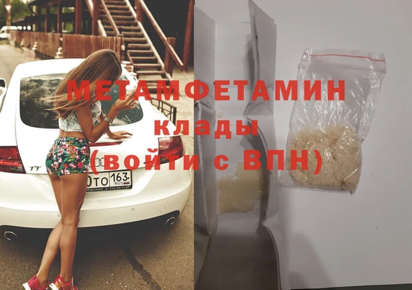 метамфетамин Кулебаки