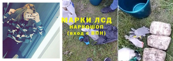 синтетический гашиш Кукмор