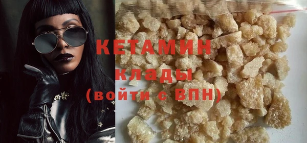 метамфетамин Кулебаки