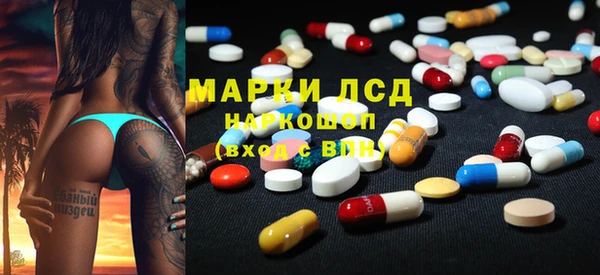 метамфетамин Кулебаки