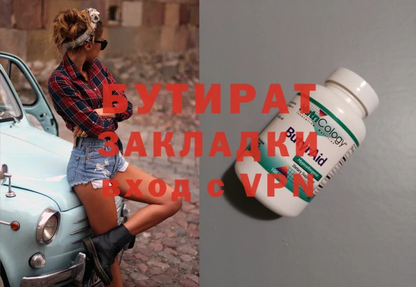 кокаин перу Куйбышев