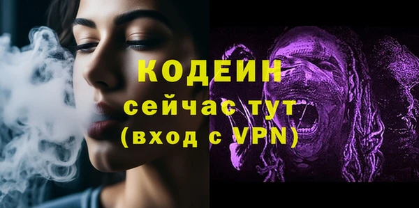 синтетический гашиш Кукмор