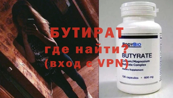 метамфетамин Кулебаки
