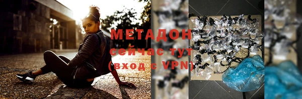 метамфетамин Кулебаки