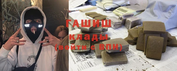 метамфетамин Кулебаки