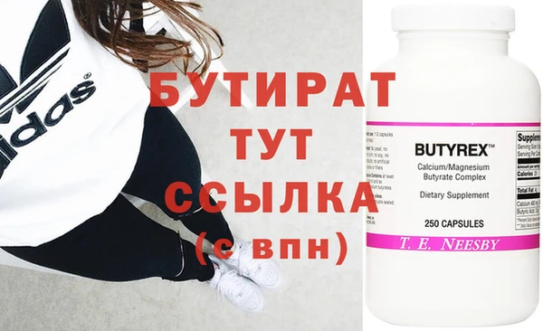 синтетический гашиш Кукмор