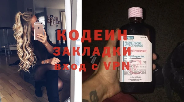 метамфетамин Кулебаки