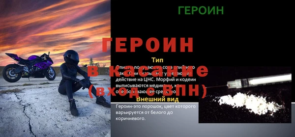 кокаин перу Куйбышев