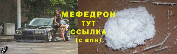 кокаин перу Куйбышев