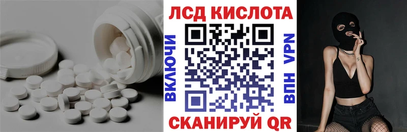 mega зеркало Владикавказ ЛСД экстази ecstasy сколько стоит
