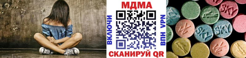 хочу наркоту  Владикавказ  MDMA crystal 