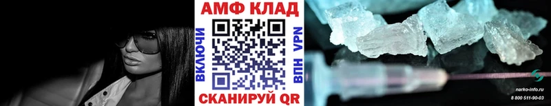 Первитин кристалл  Владикавказ 