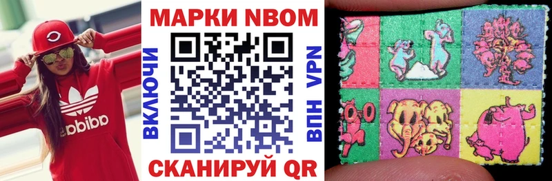 kraken   Владикавказ  Наркотические марки 1,5мг 