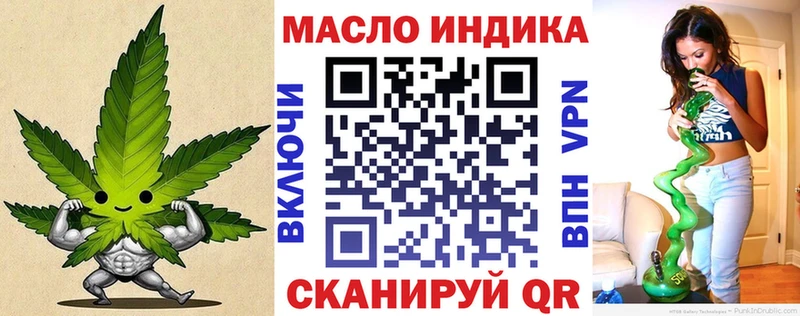 Дистиллят ТГК вейп  shop официальный сайт  Владикавказ 